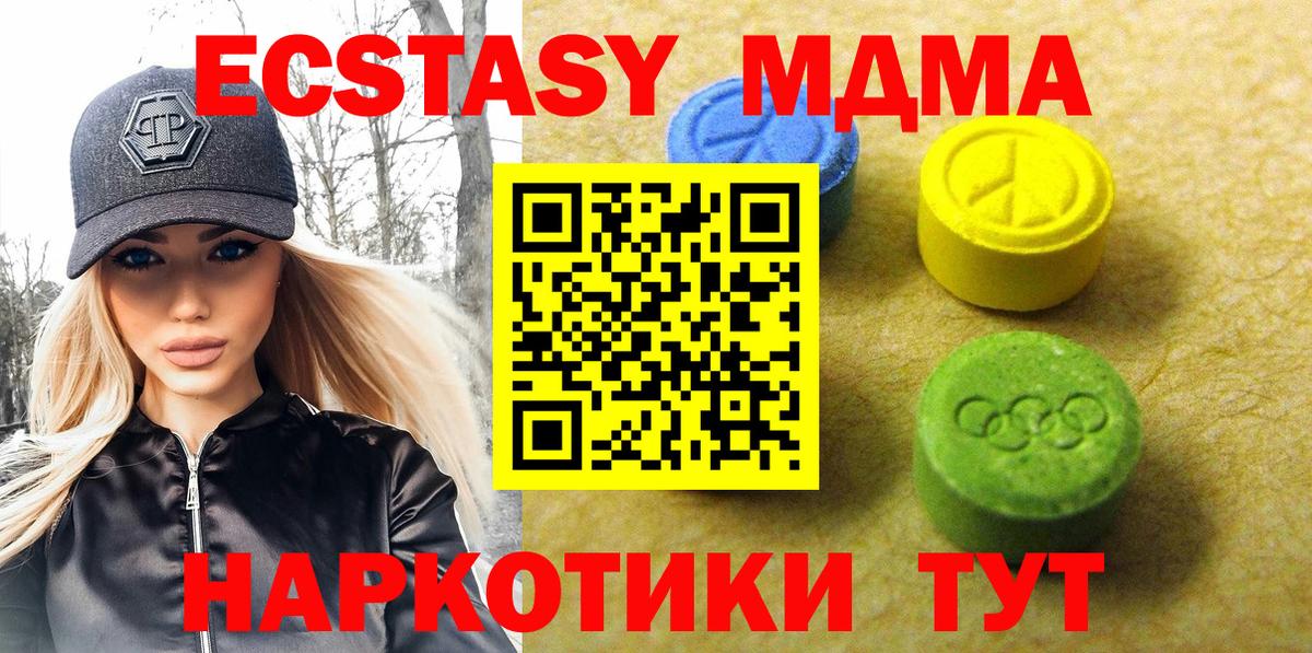 Экстази бентли Железногорск