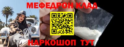 МДПВ Кунгур
