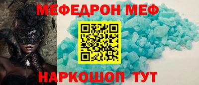 МДПВ Кунгур