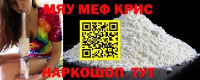 альфа пвп VHQ Кумертау
