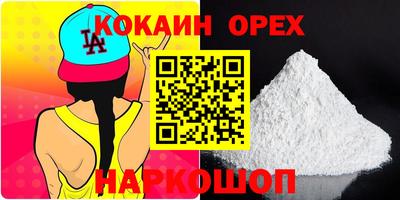 альфа пвп VHQ Кумертау
