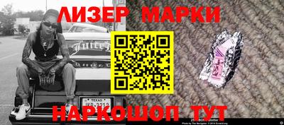 гидра Кулебаки