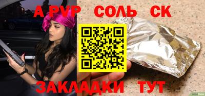 МДПВ Кунгур