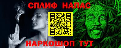 альфа пвп VHQ Кумертау
