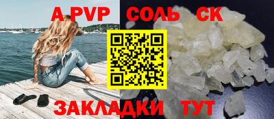 МДПВ Кунгур
