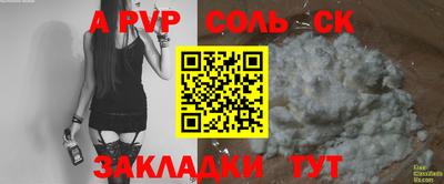 МДПВ Кунгур