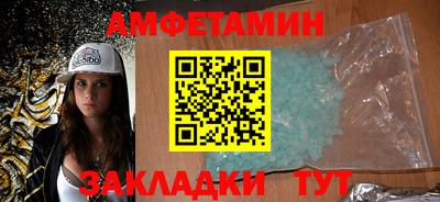гидра Кулебаки