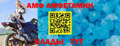альфа пвп VHQ Кумертау