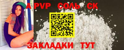 альфа пвп VHQ Кумертау