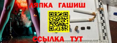 гидра Кулебаки