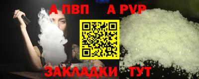 альфа пвп VHQ Кумертау
