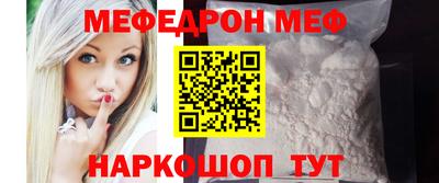 МДПВ Кунгур