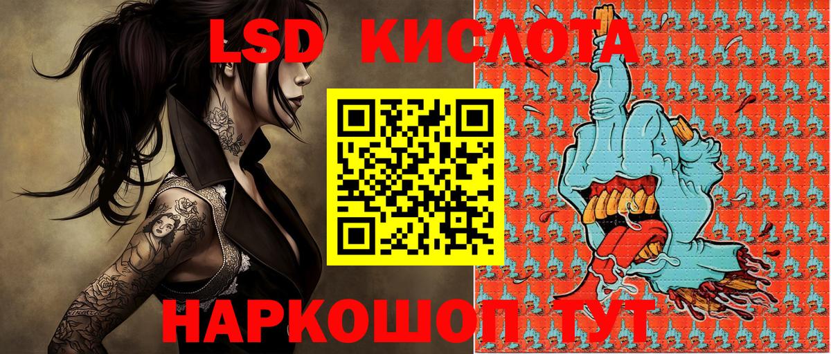 Марки NBOMe 1,8мг  Марки NBOMe  Марки NBOMe 1,8мг  Железногорск  Вход с VPN 