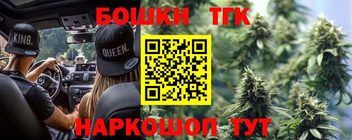 Канабис конопля  Вход с VPN  Шишки марихуана VHQ  Железногорск  Конопля SATIVA & INDICA 